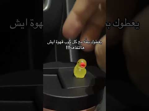 #ترند#بنات#short#shorts#مشاهير#السعودية#ضحك