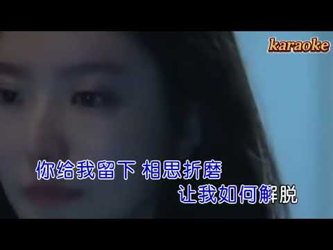 瑋一 原來你隻是個過客karaokeKTV 伴奏 左伴右唱 karaoke 卡拉OK 伴唱 instrumental瑋一 原來你隻是一個過客karaoke