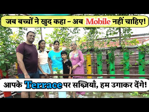 अब गमलों की जरूरत नहीं! PVC PIPE से बना खेत जैसा Garden,सब्ज़ियाँ हम उगाएँगे सर्विस पूरे देश में हिट