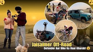 Jaisalmer Off-Road Ne Kiya Tabah 😵 Defender Aur Bike Ka Haal Kharab!