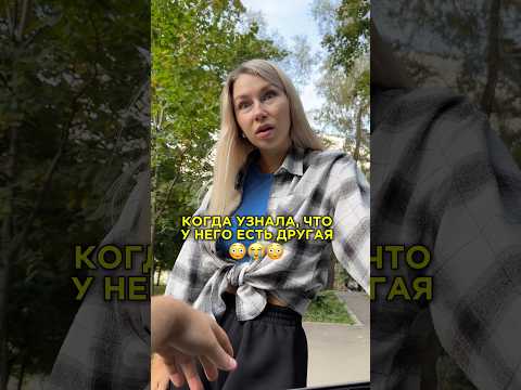 А зачем он столько звонит?😑 Наш тгк: Макс и Ксю Миляевы  #юмор #пранк #отношения #смешно