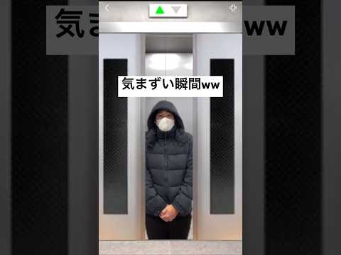 【あるある】気まずすぎて帰りたくなる瞬間