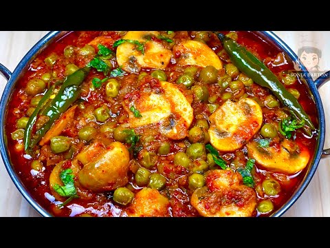 मशरुम मटर मसाला बनाये बिलकुल अलग तरीके से| Mushroom matar masala|Spicy Mushroom | Mushroom recipe