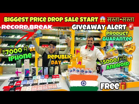 BIGGEST IPHONE SALE EVER 🤩I Cheapest iPhone Market Patna | Second Hand Mobile Patna