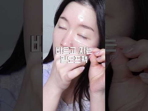 하루에 디엠 10개이상 받은 피부관리 방법