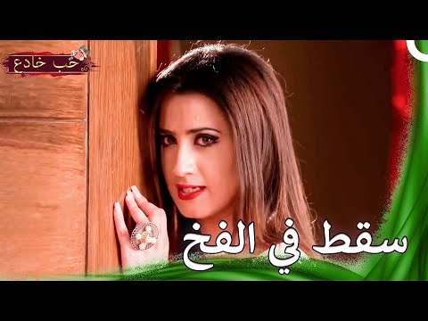 سأستمر في نشر الكراهية التي بداخلي | حب خادع