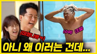 여기... 엘리베이터 맞죠...??? | 폭소승강기 5라운드 | 김영조 이영준, 김두영, 한윤서 양배차