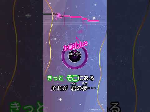 【カラオケ】true blue/ZONE #shorts