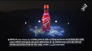 Longer the SIX, Louder the STINNNGGG!