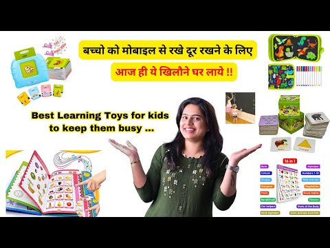 Best educational toys for kids/Learning toys for kids/meesho finds/kids educational toys/meesho hual