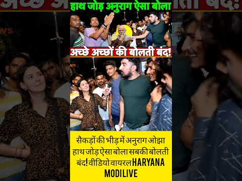 Modi ji galat Nahin ho sakta 🫢🤣  #anuragojha #funny #shorts