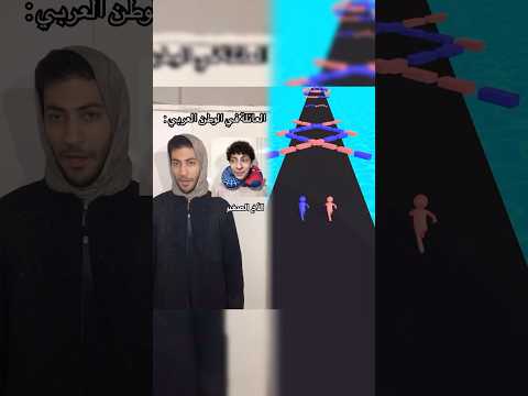 الأخوات بالوطن العربي 😂