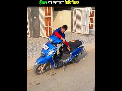 हैंडल पर लगाया फेविकिक ~mini wood toy-woodworking art skills #shorts