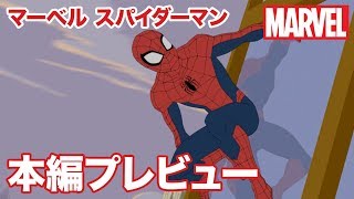 映画 スパイダーマン シリーズのフル動画を無料で視聴できるサービスまとめ 字幕 日本語吹き替えあり Ciatr シアター