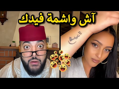 بث مباشر لبرنامج الزواج مع الفقيه 😍 مرحبا بالجميع