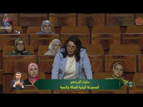 البردعي واجنين: وزير التعليم العالي رهن الجامعة المغربية نحو المجهول، وتقريب مقربين منه يثير شكوك
