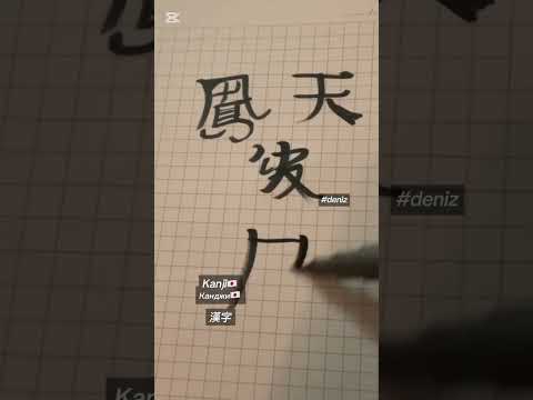 Naber #ytdayibenionecikarnolur #writing #keşfet