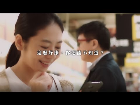 綠色消費│聰明消費，環保又省錢的秘密！ - YouTube(1分48秒)