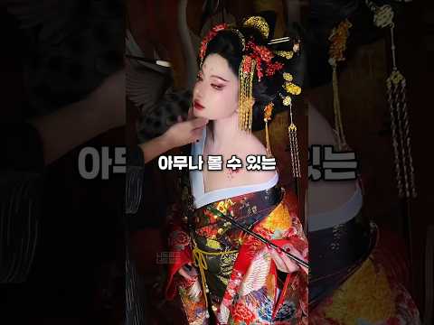 일본에서 매년 오이란 행차를 하는 이유와 문화충격