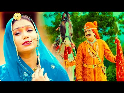 Tejaji Song - तेजल तपधारी | प्यारी लीलण | Tejal Tapdhari (तेजाजी सांग 2024)