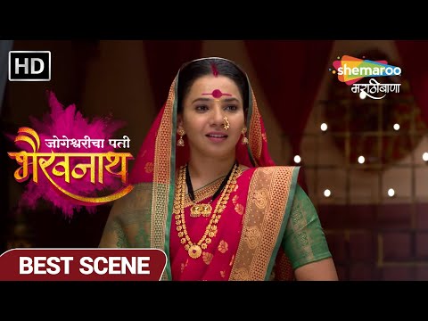 शिव शक्ति शिवाय अपुरा - Jogeshvaricha Pati Bhairavnath Ep 242 - Best Scene - Marathi TV show