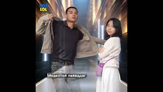 Online shop-уудын төрөл 😅