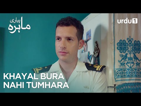 Khayal bura nahi tumhara | Best Moment | Pyari Mahira | My Sweet Lie | EP 38