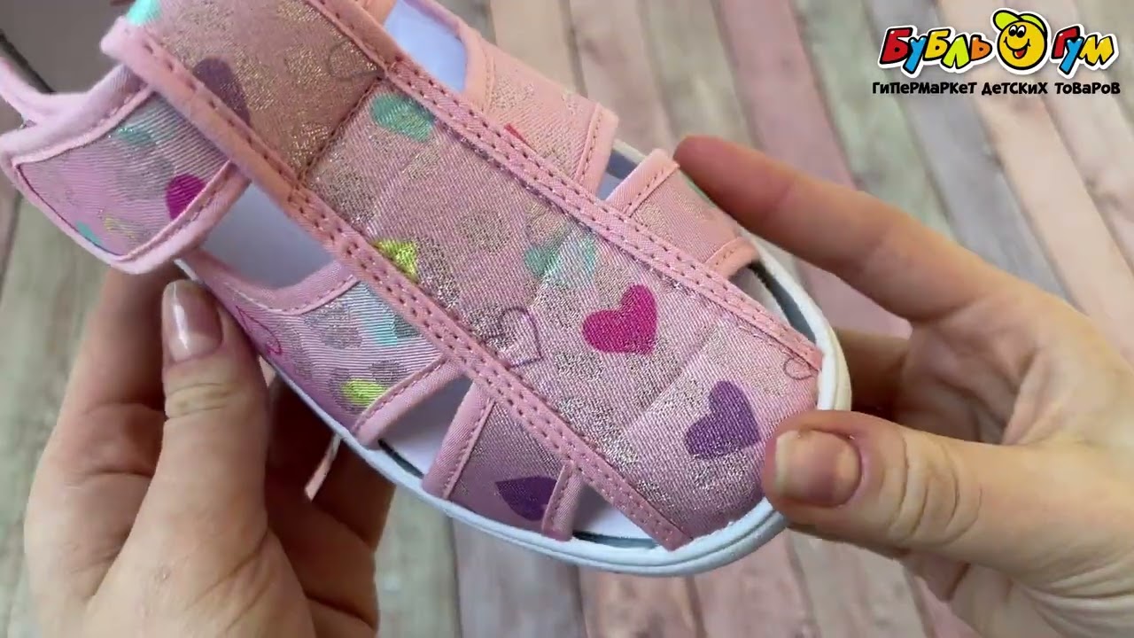 Сандалии Pasito на липучке принт разноцветные сердечки нежно-розовые - видео