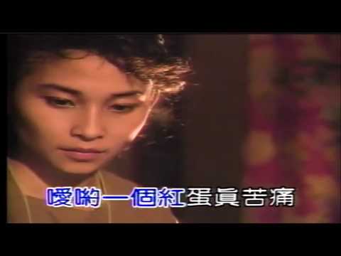 韓寶儀 一個紅蛋【KARAOKE】Han Bao Yi『YI GE HONG DAN』台語原聲台灣拉吉歐輕音樂好聽的閩南語台語歌曲台灣民謠福建方言歌謠音樂巨星台語金曲皇后新馬歌后百萬暢銷