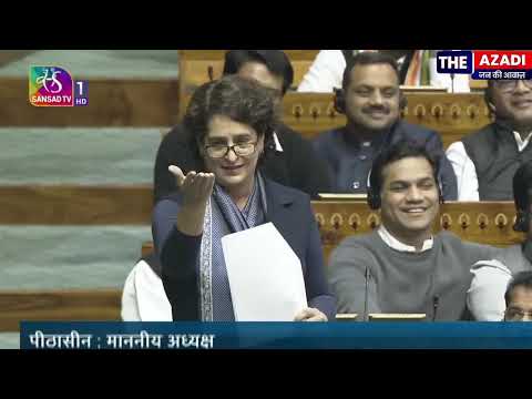 Parliament Budget Session LIVE: Priyanka Gandhi Speech on Budget- 2025 | Lok Sabha