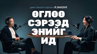 Хоол & шим тэжээлийн талаарх бүхнийг.