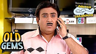 Sundar के Friend ने Jetha को क्यों सुनाई खरी खोटी? | Taarak Mehta Ka Ooltah Chashmah | Old Gems