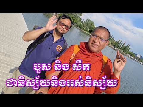 ដើរមើលបរិស្ថានតាមមាត់បឹងធម្មជាតិក្នុងរដូវក្តៅ,Switzerland
