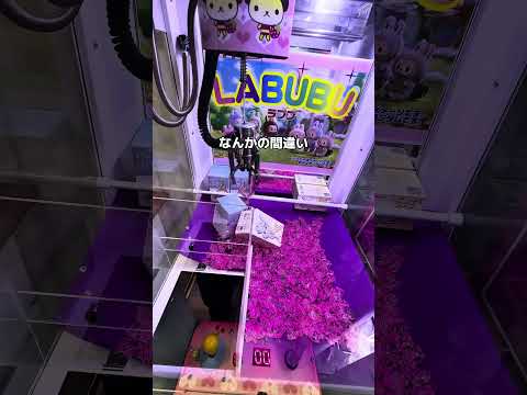 高速道路に乗ったものしか訪れることのできない特別なゲームコーナーに潜入してきた… #クレーンゲーム #ゲームセンター #浜松市
