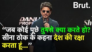 जब कोई पूछे तुमसे कि क्या करते हो तो सीना ठोक कर कहना... शाहरुख ऐसा क्यों बोले?