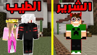 السيرفر الجديد #15 خطفت زوجة صديقي النصاب ! مع قيمز ورضاوي