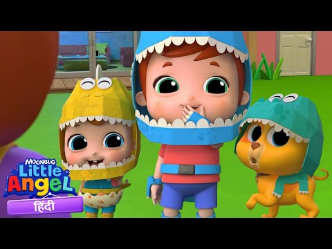 डायनासोर पार्टी में मज़ा करें बेबी जॉन के साथ! | Hindi Rhymes for Children | Little Angel Hindi