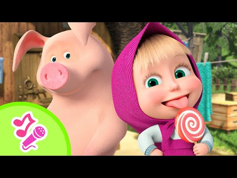 🎤 TaDaBoom English 🛒📋 Running Errands 🏃‍♂️🛍️ Karaoke collection for kids 🎵Masha and the Bear songs