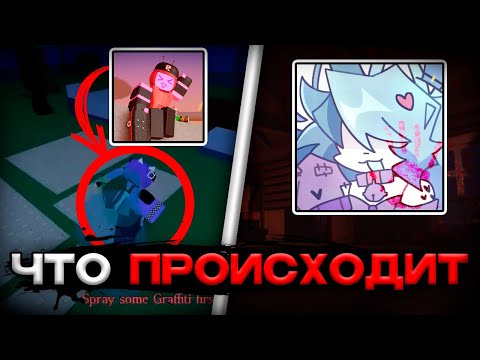 ОТ НАС ВСЁ СКРЫВАЛИ! Soul ВЕРНУЛСЯ и ИНФА НАСЧЕТ АПДЕЙТА