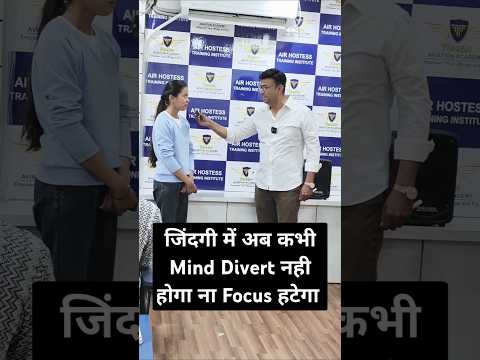 अब न Mind कभी Divert होगा न Focus कभी हटेगा #youtubeshorts #reels #shorts #focus #alitalkz #ytshorts