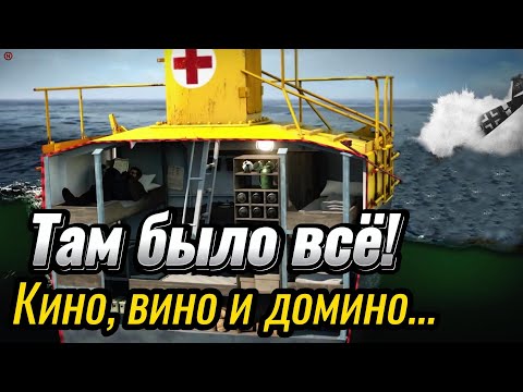 Спасательные буи для летчиков Люфтваффе