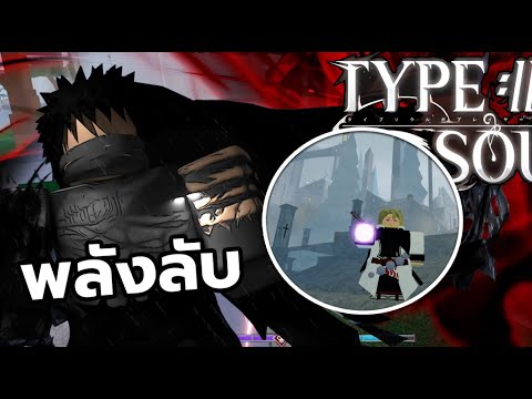 100 รอบสุ่มหา Bankai - shikai @Roblox TYPE://SOUL