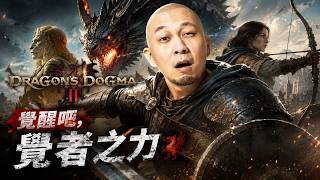 【打機吹水】終於都週末，成個禮拜無覺好瞓😂