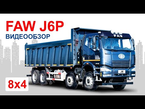 FAW J6P