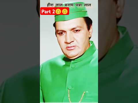 Prem chopada 🆚 Prem chopada & Kadar Khan Best Comedy Scenes🔥😁 #bollywood #comedy ( 2)