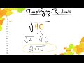 Simplifying Radicals: Key Concepts and Techniques