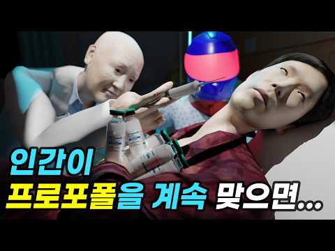 계속되는 하얀주사… '중독'의 늪, 자신조차 깨닫지 못한다?