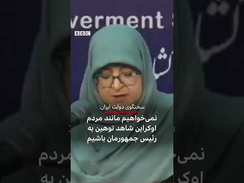 مهاجرانی: نمی‌خواهیم مثل اوکراین به رئیس‌جمهورمان توهین کنند