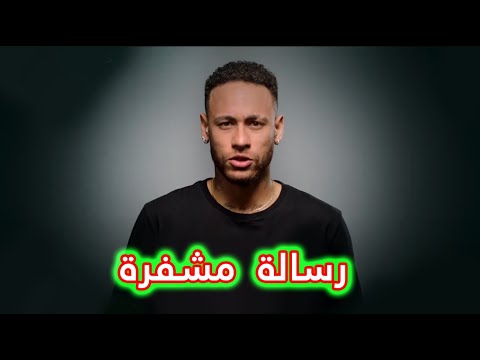 أول رد فعل من نيمار بعد رحيل ميسي عن برشلونة - ميسي الى باريس سان جيرمان PSG ؟ 🤔