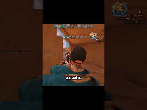 АЛИСА ВЕРНИ НОЖ!-🤬 #стендофф2 #standoff2 #shorts